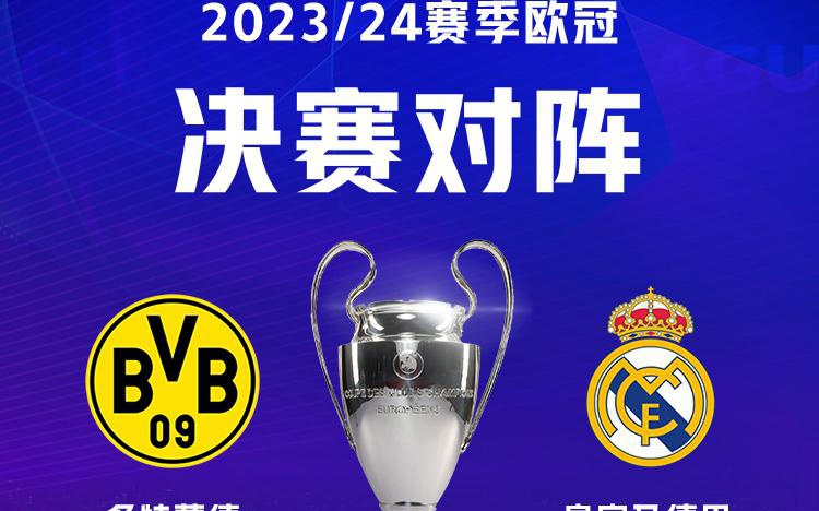 克里斯坦特：我们渴望胜利；激情是加图索的一部分