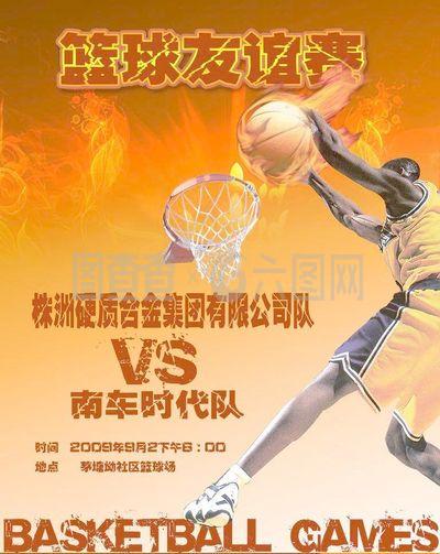 米体：米兰德比的门票收入预计超800万欧，创下新纪录